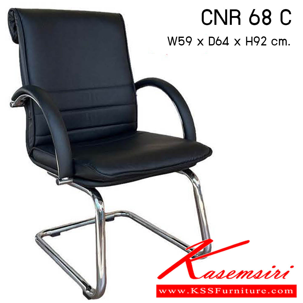 25420041::CNR 68 C::เก้าอี้สำนักงาน รุ่น CNR 68 C ขนาด : W59x D64 x H92 cm. . เก้าอี้สำนักงาน  ซีเอ็นอาร์ เก้าอี้สำนักงาน (พนักพิงเตี้ย)